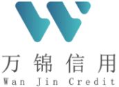 万锦信用